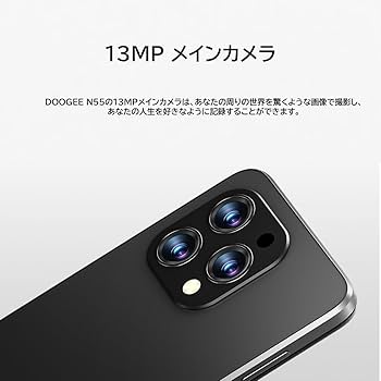 超美品 SIMフリー DOOGEE N55 ROM 128GB ブラック色 Amazon | DOOGEE N55 スマートフォン 本体 SIMフリー 4G対応 9GB